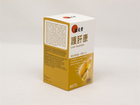 Boîte à médicaments personnalisable, petite série, haut de gamme, portable, réutilisable, écologique, recyclable, avec fermeture magnétique et finition mate