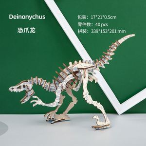 Jouets créatifs pour enfants, tyrannosaures Montessori, puzzle 3D, modèle de dinosaure en bois pour enfants - Product Image 4