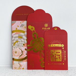 Tùy chỉnh năm mới Hari Raya đỏ gói tiền giấy Ví Pocket tráng kraft giấy kinh doanh bao bì phong bì túi với logo - Product Image 2