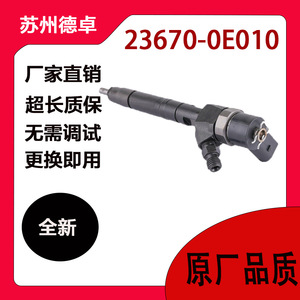 Inyector Common Rail Diésel 23670-0E010 23670-0E020 23670-0E060 para Toyota Hilux, Pieza de Repuesto - Product Image 3