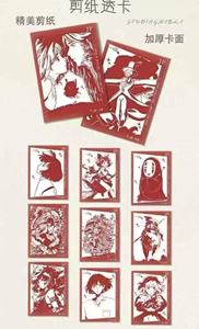 Cartes <span class=keywords><strong>de</strong></span> collection <span class=keywords><strong>Miyazaki</strong></span> Hayao Healing Life en gros – Cartes Flash Premium, Cartes Holographiques Premium - Product Image 2