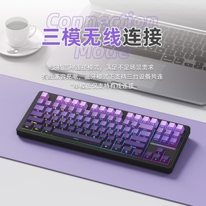 Clavier mécanique personnalisé M87ProV2 sans fil, trois modes, rétroéclairage RVB, pour jeux et bureau, échangeable à chaud - Product Image 3