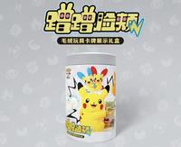 CSHC Pokémon Peluche Nuzzling Cheek Coffret Cadeau, Ensemble de Collection Chinois, Peluche Personnage, Cadeau pour Fans, Enfants, Collectionneurs, Présentation