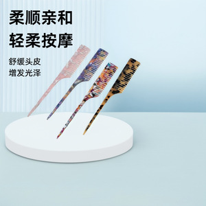 Peigne en fibre d'acétate, grande taille, antistatique, à queue pointue, pour cheveux secs et mouillés, usage domestique, écologique - Product Image 1