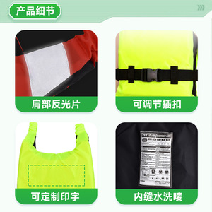 Dragon Boat Life Jacket 75N Buoyancy High Visibility Foam Vest For Adults Swimming Rafting Kayaking Paddleboarding - Product Image 4