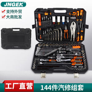 Kit de réparation de moteur automobile 142+2 pièces, clés combinées, embouts de tournevis pour l'entretien des véhicules, prend en charge l'impression de logo - Product Image 5