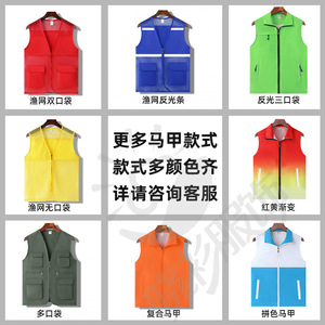Gilets de Volontaire Personnalisés avec Logos Imprimés, Réfléchissants et Respirants, Vêtements de Travail en Gros, Tailles M à XXXXL, Coupe Ample, Couleur Unie - Product Image 1