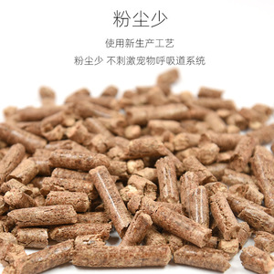 Pellets de madera Crown Asia de gránulos grandes, diseño para conejos, hámsteres, chinchillas, cobayas, erizos, lecho ecológico. - Product Image 2