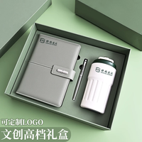 Coffret cadeau pour carnet de notes format A5, tasse thermique de qualité professionnelle, bloc-notes de bureau au design élégant, impression de logo en option