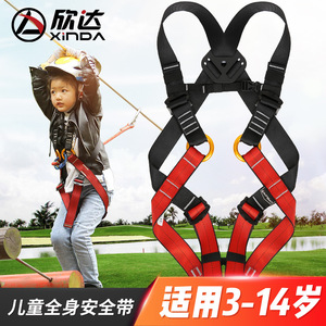 Xinda <b>Childrens</b> Climbing Safety Harness Nylon Full Body Indoor Adventure Protection <b>Belt</b> 4-6 Years Unisex - Product Image 4
