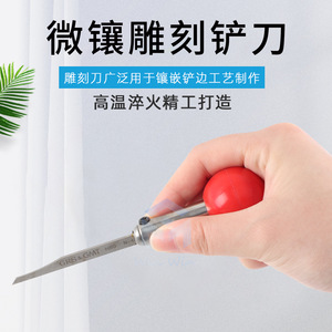 Micro Inlay Chisel Knife Stainless Steel Flat Round Edge Jewelry Setting <b>Tool</b> For Diy <b>Engraving</b> <b>Tools</b> - Product Image 3