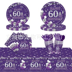 Purple And Silver 60Th Birthday Party Decorations <b>Disposable</b> Paper Plates <b>Tablecloths</b> Scene Setup - Product Image 2