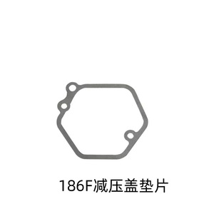 Hs Cylinder <b>Head</b> <b>Cover</b> Gasket 173F For Diesel Engine Mini Tiller Replacement Seal Part - Product Image 3