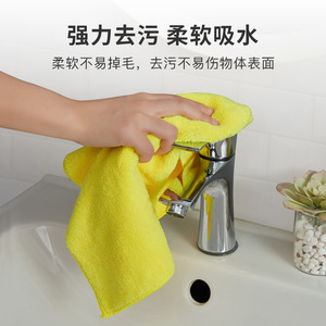 Microfiber Car Wash Towel 320 Gsm Yellow Thickened Highly Absorbent For Vehicle Cleaning - Product Image 2