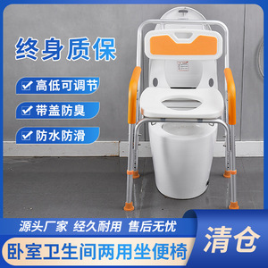 Chaise de bain antidérapante pour personnes âgées, tabouret de douche pliable en alliage d'aluminium, capacité de 150 Kg, équipement de sécurité pour salle de bain - Product Image 4