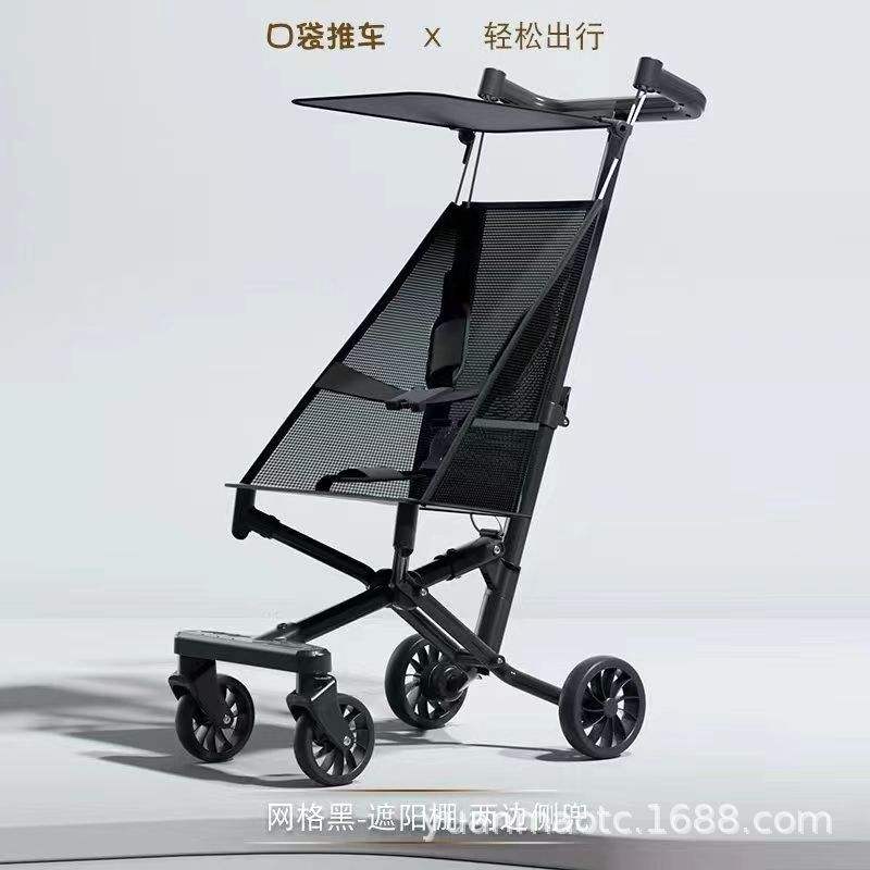 Bolsillo lateral de rejilla negro