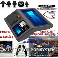Système de point de vente ISEEPOS W163 avec écran tactile capacitif de 11,6 pouces + écran LCD de 4,3 pouces, caisse enregistreuse, Bluetooth 5.2, Android/Windows OS, 1366x768