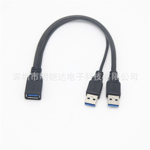 สายต่อขยาย USB 3.0 หญิงเป็นชาย 2 หัว ตัวเชื่อมต่อข้อมูลทองแดงทั้งหมด อะแดปเตอร์สำหรับอุปกรณ์ต่อพ่วงคอมพิวเตอร์ - Product Image 4
