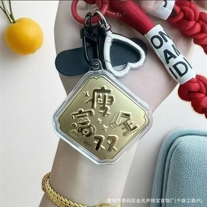 Colgantes de Oro para Teléfono Móvil, Llaveros, Tesoro Puro, Riqueza Inmediata, Conchas Marinas con Agua, Buena Suerte, Regalos, Bolsa - Product Image 3