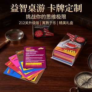 Juego de Cartas de Rompecabezas Iqcar, 57x87mm, Papel Recubierto, Cartas Cognitivas para Ajedrez y Entretenimiento con Cartas - Product Image 3