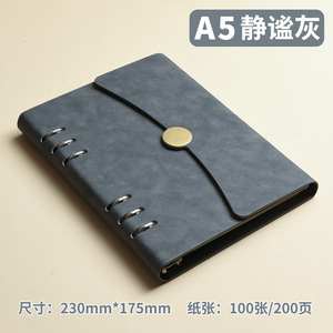 Carnet de notes professionnel A5 en cuir PU, nouveau design IStapromo, impression de logo personnalisée, couverture souple, reliure à feuilles mobiles, agenda de bureau - Product Image 4