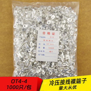 Terminal de Anillo de Compresión en Frío Hanyi OT10-8 de Cobre Puro de 0.5-16mm para Cableado de 1 Núcleo - Product Image 2