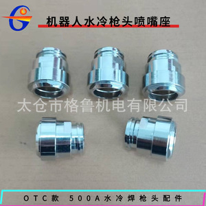 ที่ยึดหัวเชื่อม OTC รุ่น RTW5000H อุปกรณ์เสริมปืนเชื่อมแบบระบายความร้อนด้วยน้ำ สำหรับการเชื่อมด้วยหุ่นยนต์ - Product Image 3