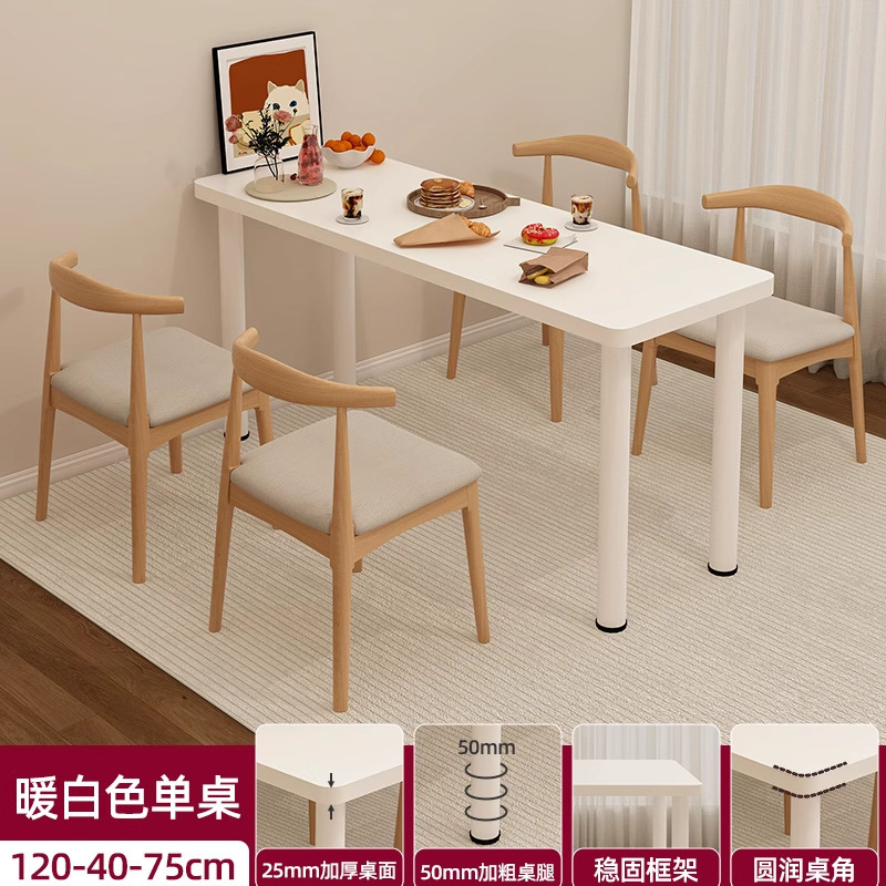 120*40*75cm Thickened tabletop, 50mm thickened table legs