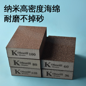 Bloque Abrasivo Koboeill 100, Almohadilla de Lijado Rectangular para Acabado de Precisión - Product Image 3
