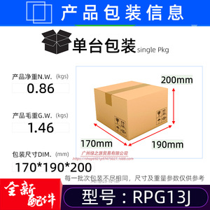 มอเตอร์พัดลม Midea รุ่น RPG13J 220-240V 13W เฟสเดียว สำหรับเครื่องปรับอากาศภายในอาคาร - Product Image 3