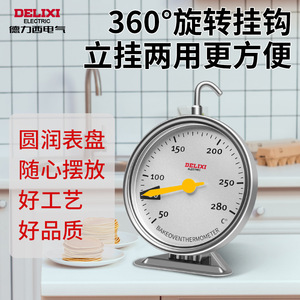 Termómetro para Horno Delixi, 280°C, Resistente a Altas Temperaturas, Acero Inoxidable, Herramienta de Cocina para Hornear - Product Image 5