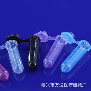 Tubes à centrifuger Wantong de 2 ml à fond pointu et bouchon, multicolores, gradués, en plastique, lot de 500 - Product Image 5