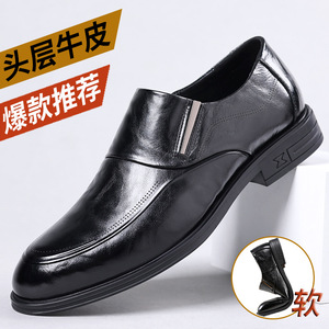 Chaussures habillées en cuir véritable pour hommes, à enfiler, bout pointu, souples, pour mariage, affaires, automne, noir uni, tenue formelle - Product Image 1