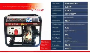 Sbatong KVD-10 Duy Nhất Giai Đoạn/Ba Pha/Bằng Điện 12V DC Điện Bắt Đầu Di Động Nhỏ Máy Phát Điện Diesel Im Lặng Loại 50/60Hz - Product Image 2