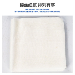 Pansements en gaze médicale, grands draps de protection, pansements pour plaies, gaze de coton, bandages de désinfection chirurgicale, accessoires de soins cutanés - Product Image 3