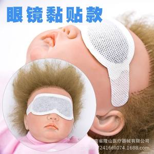 Parche Ocular de Malla Shilekang, Almohadilla Médica de Poliéster, Tela No Tejida Blanca para Uso en Hospitales de Maternidad - Product Image 4