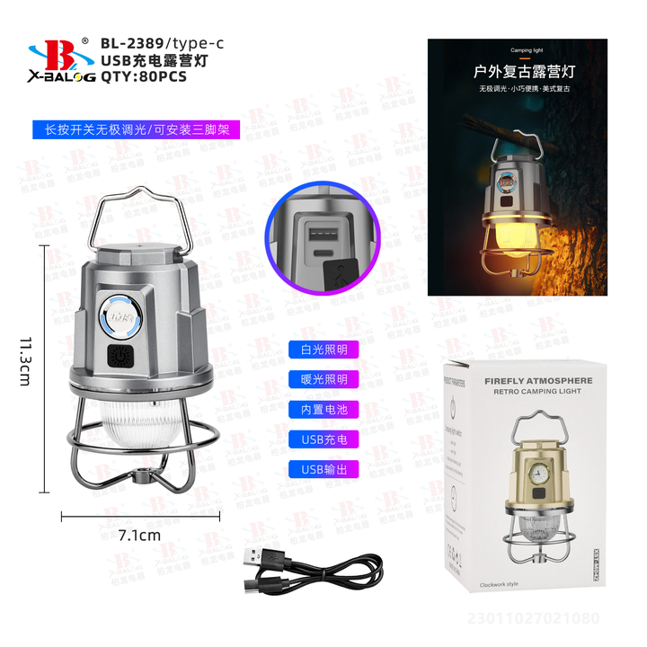 BL-2389 USB Rechargeable Camping Lamp White PC Body with LED Light Source for Outdoor Camping and Garden Use