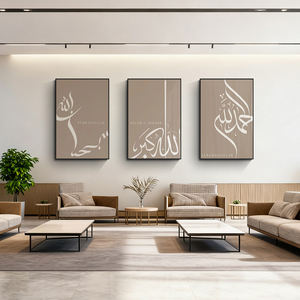 Art mural islamique du <span class=keywords><strong>Coran</strong></span>, impression Alhamdulilah, œuvre d'art beige et marron, décoration intérieure, peinture murale pour salon, Subhanallah - Product Image 5