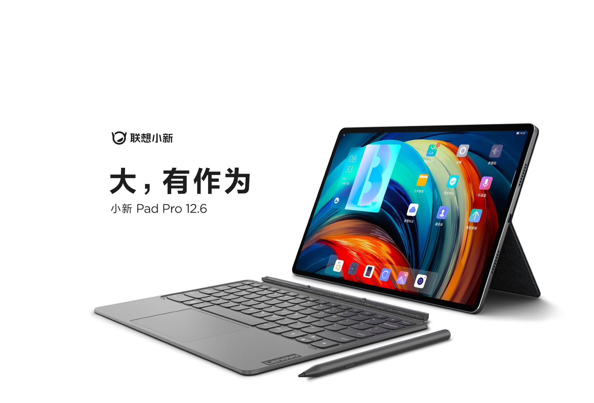 Lenovo Xiaoxin Pad Pro 12.6 - Octa Core Tablet with 8GB RAM