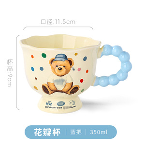 Taza de cerámica personalizable de 350 ml con diseño lindo para niños y regalos - Product Image 4
