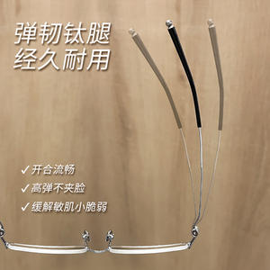 Danyang – monture de lunettes demi-cerclée en titane pur pour hommes, lunettes de myopie ultralégères quadrilatères 88810 - Product Image 1