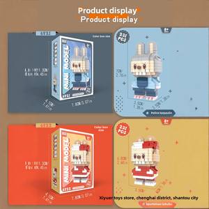 Blocs de construction de poupée de dessin animé transfrontalier compatibles Kidsren's Educational Assembly Toy Gift Small Plastic Particules Sets - Product Image 2