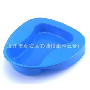 Bassin de toilette en plastique ABS, commode d'hôpital, commode pour personnes âgées, bassin/porte-aliments bleu pour patient. - Product Image 4
