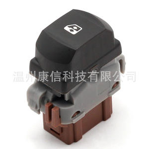 Nouveaux interrupteurs de lève-vitre ABS 12V pour Renault Megane, numéros de pièce 8200442266 et 8200108265 - Product Image 1