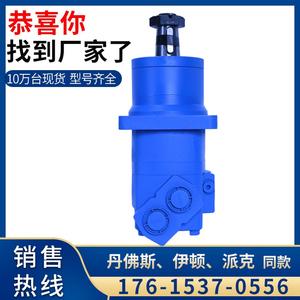 Motor Hidráulico de Alta Potencia Serie BM6, Tipos de Pistón Orbital para Plataforma de Perforación Sin Zanja, Parámetros Yunyang, Precio Competitivo - Product Image 2