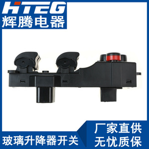 Interruptor de elevalunas eléctrico Hteg 35750-SEL-P11 para Honda City Fit, conjunto de interruptor para coche eléctrico - Product Image 4