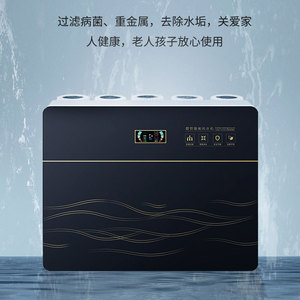 Reverse Osmosis <b>Water</b> Purifier 3.2L Electric Kitchen Direct <b>Drinking</b> System Shenzhen Made - Product Image 1