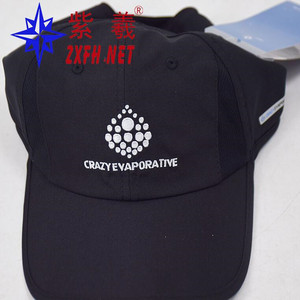 Zixi Cooling <b>Hat</b> for <b>Men</b> and Women, Spring and Summer Sunshade <b>Hat</b>, Fishing Casual Baseball Cap, Outdoor <b>Sun</b> Protection Hiking - Product Image 3