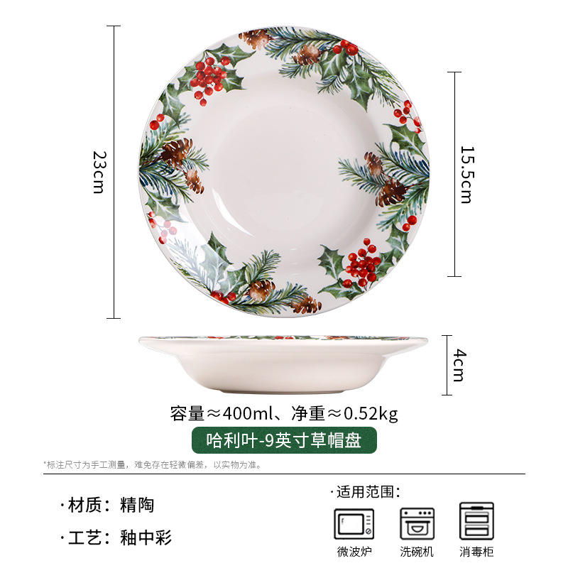 ใบแฮร์รี่-9 "แผ่นหมวกฟาง