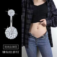 Bijou de piercing pour nombril en acier médical avec boule en céramique, entièrement serti, 5mm+8mm, tendance et personnalisé